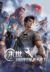 英雄本色海报