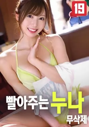 无间道海报